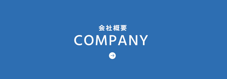 bnrhalf_company